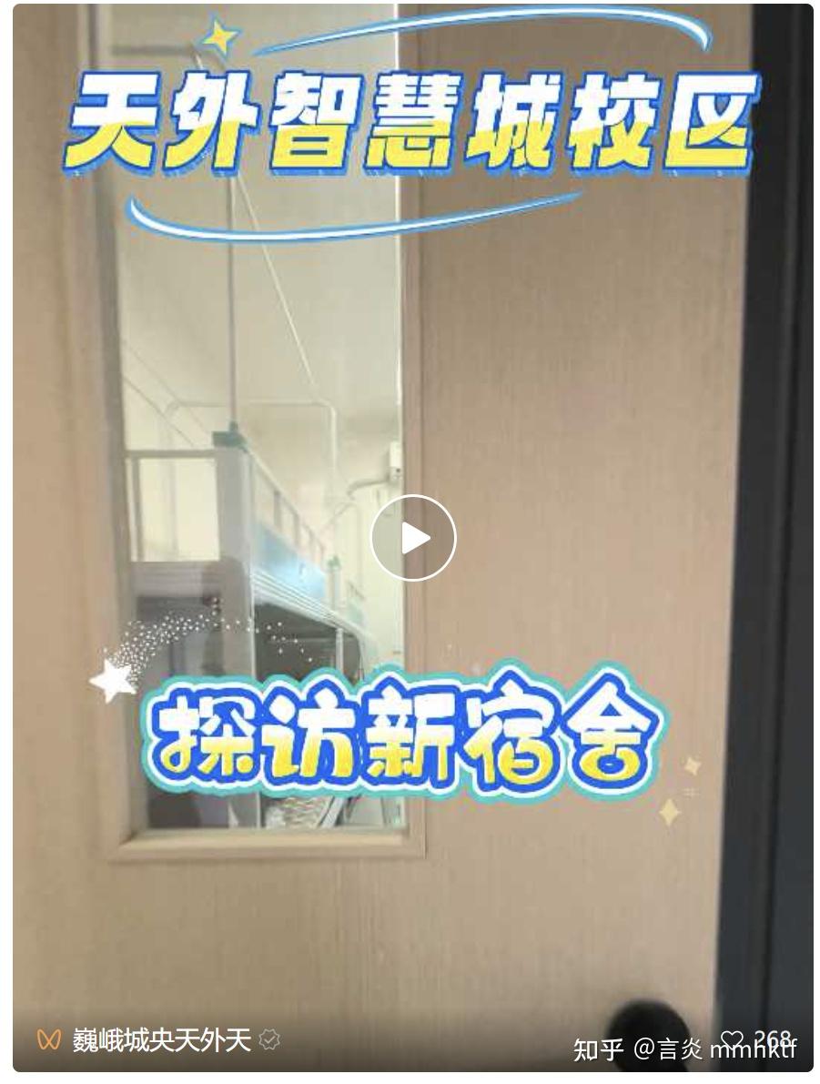 天河7校开始报名!哪家最容易摇中?看看中签率预估...... - 知乎