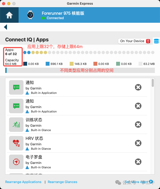 关于佳明的存储,似乎存在较为普遍的误解