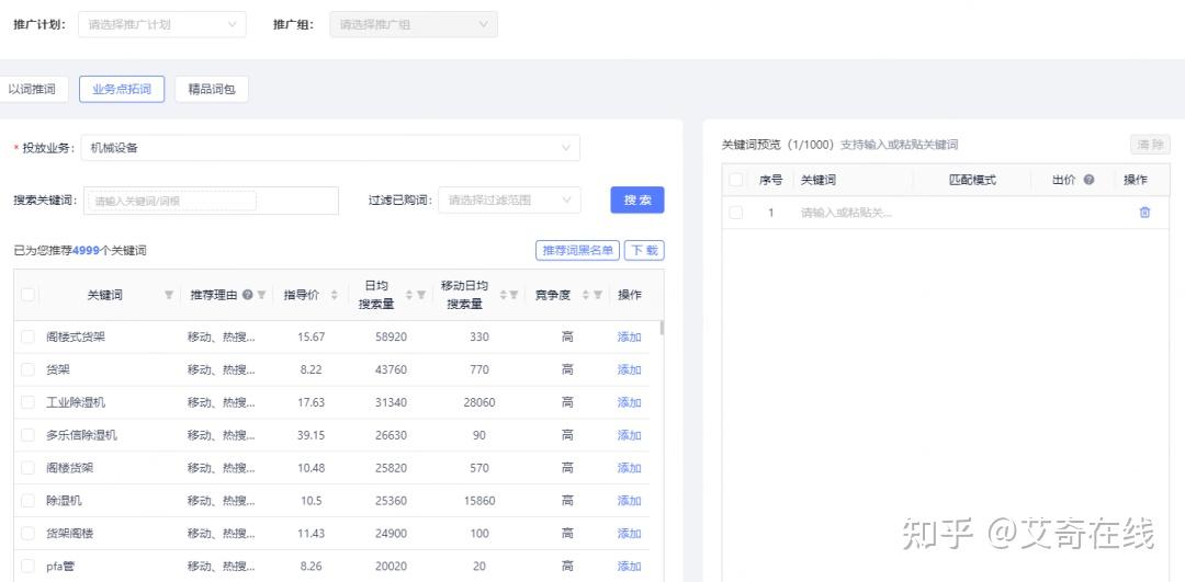 360排名工具=360快速排名工具