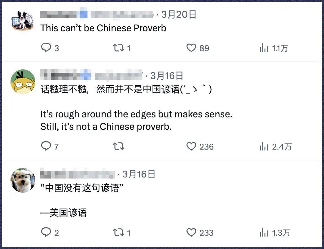 到底有多少老外，在偷偷搬运中文互联网的梗图和笑话？ - 知乎
