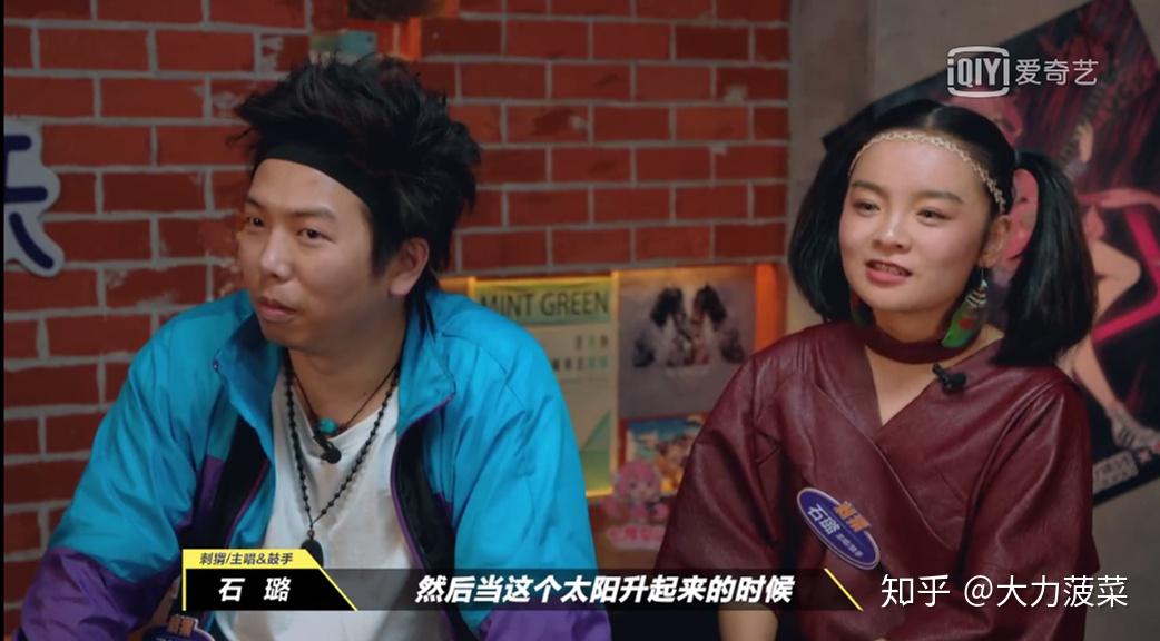 能讲讲石璐和子健的故事吗