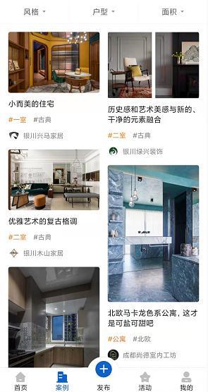 铁住装修APP，装修找活、接单神器！ - 知乎