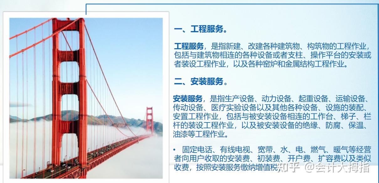 一文带你梳理建筑业税收政策，从增值税、企业所得税到个税、其它税种等政策解析，附建筑业涉税风险点和建筑业税收管理存在问题及建议 - 知乎