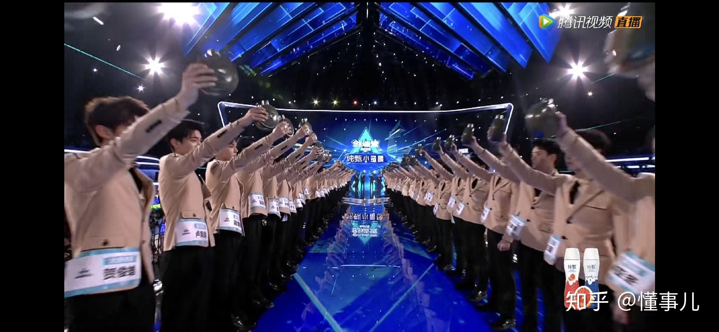 如何评价创造营2019第十期总决赛热血赤子成团之夜正气男团