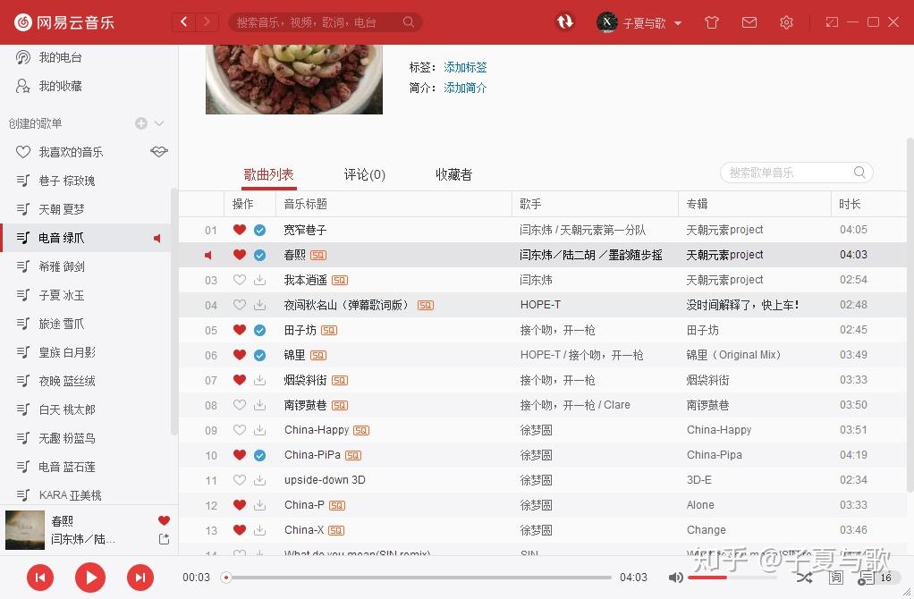 2018中爱游戏- 爱游戏体育- AYX爱游戏体育官方网站国滑板俱乐部联赛哈尔滨站落下帷幕孙坤坤娄佳怡获男女碗池冠军