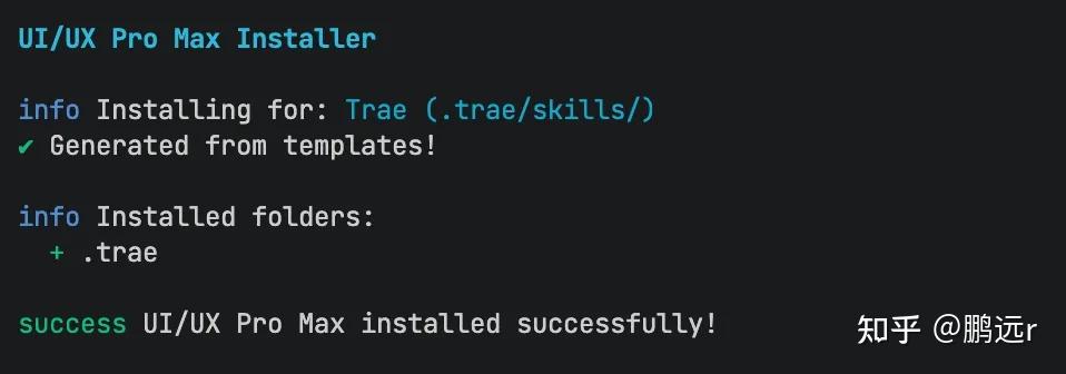 GitHub 7.8K Star！这个 AI 技能，让 Trae 和 Cursor 直接生成可用界面 - 知乎