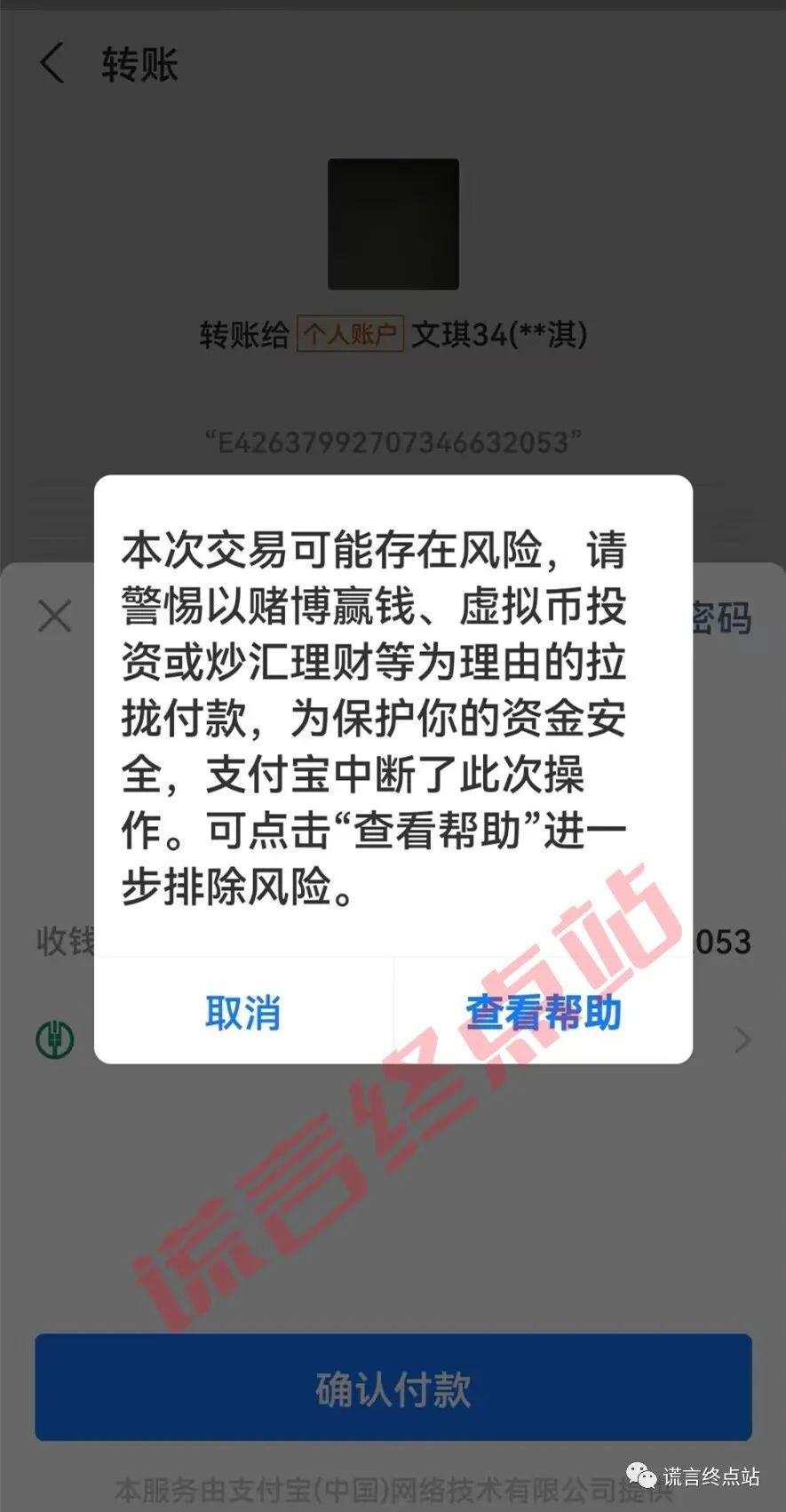 盛世中华”套牌骗局上了CCTV？大肆收割，快关网跑路了！ - 知乎