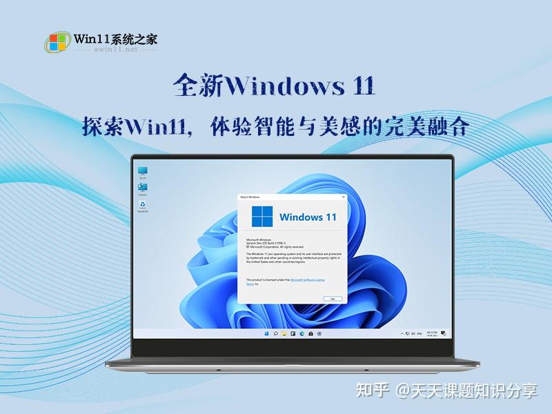 轻松上手:Windows 11设置指纹解锁全攻略 - 知乎