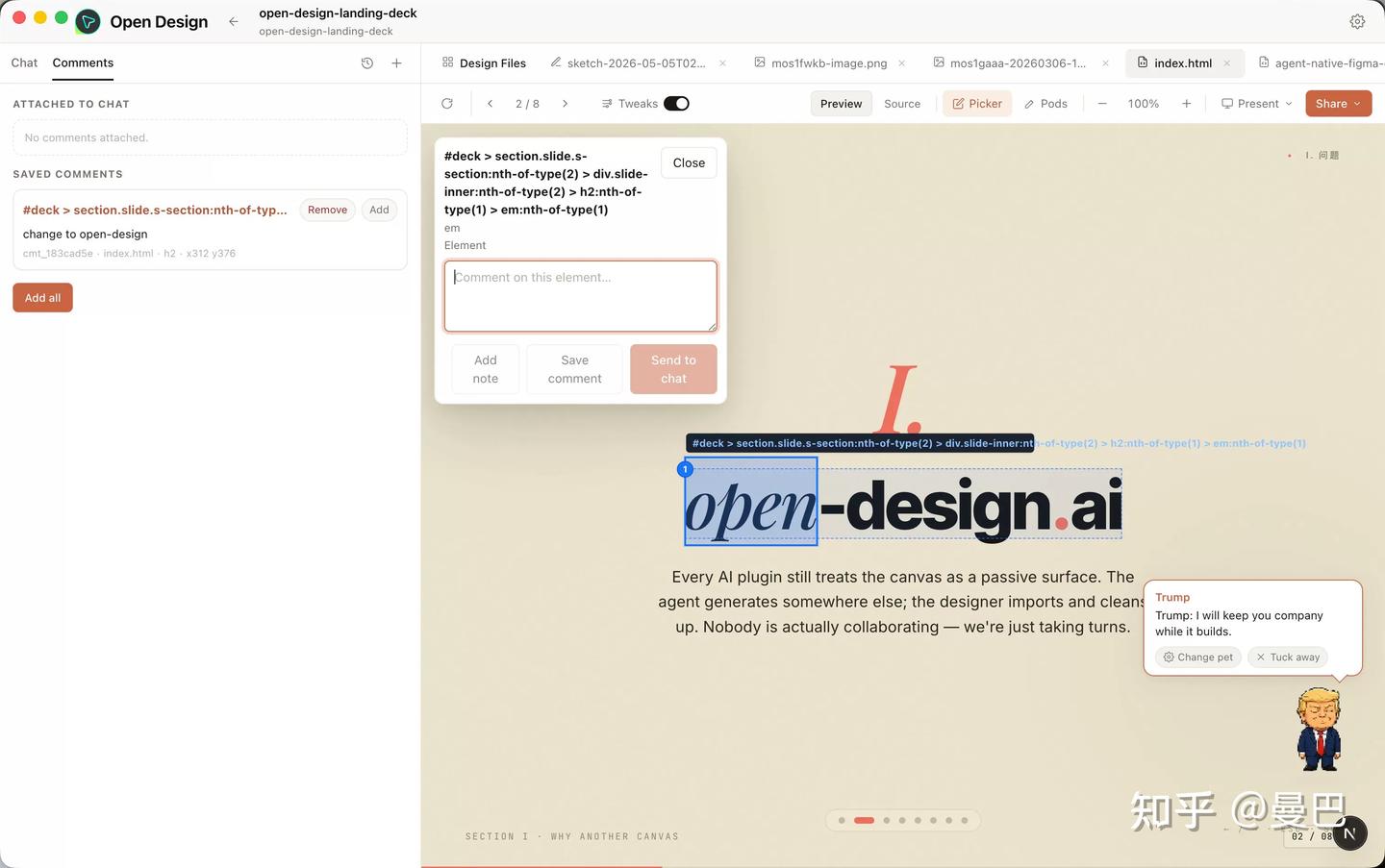 Open Design Sample Open Design:Claude Design 的开源实现 - 知乎