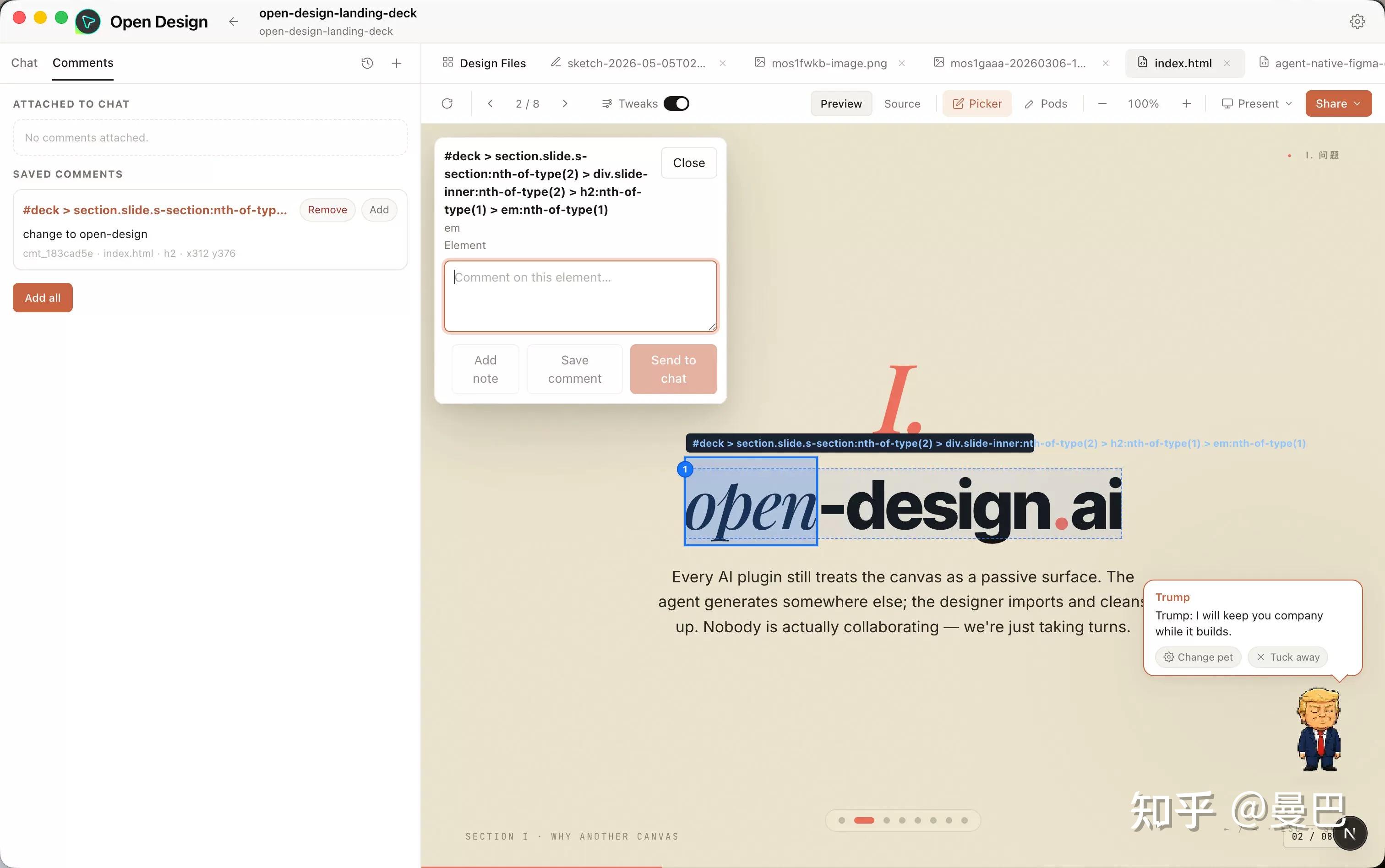 Open Designer Open Design:Claude Design 的开源实现 - 知乎