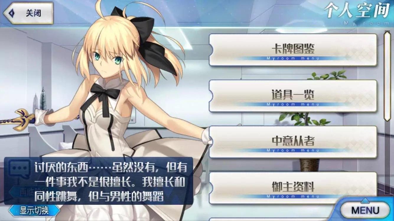 如何评价奈须蘑菇在魔法少女伊利亚15周年祝辞中提及原神相关,被汉化