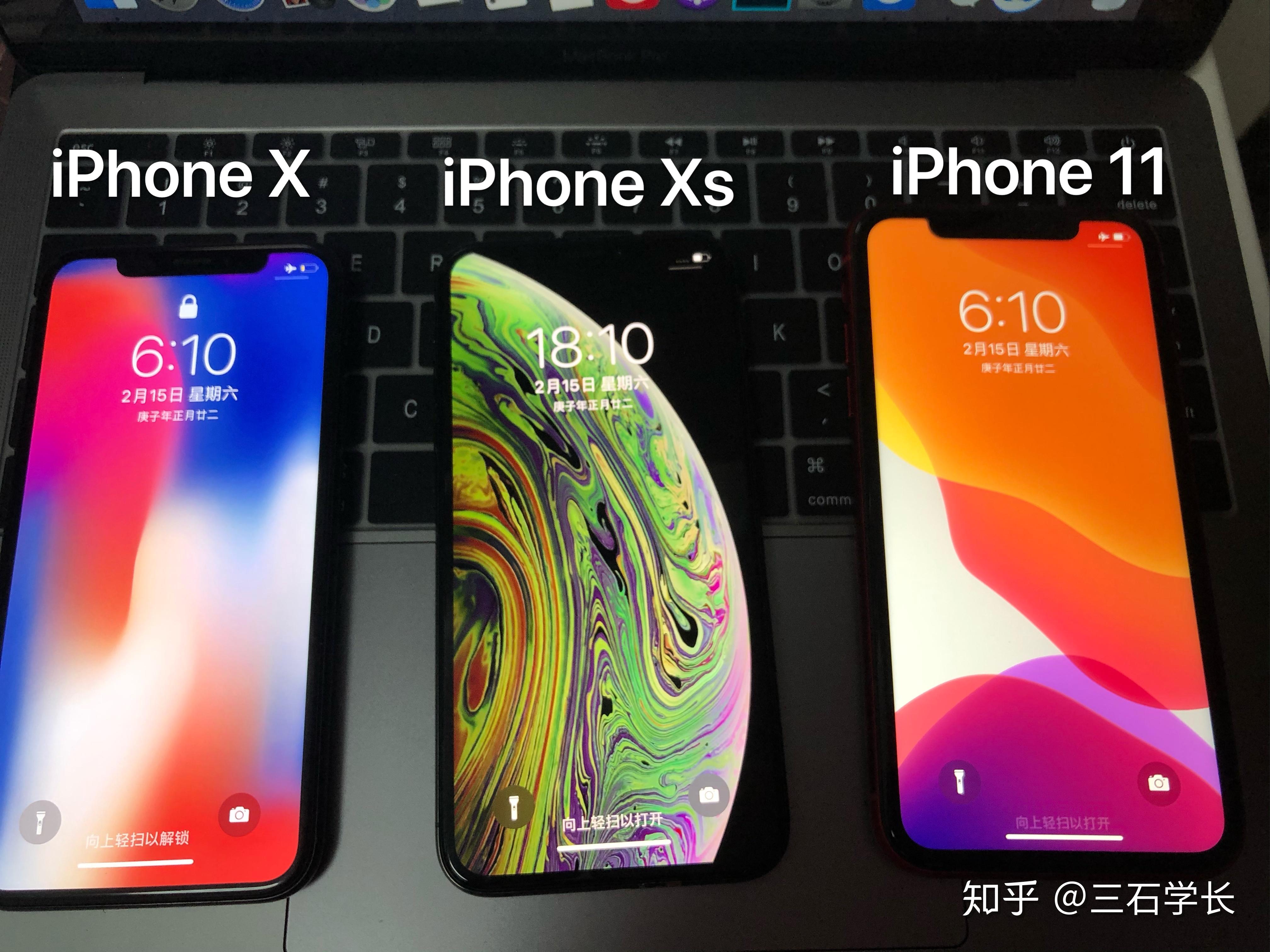 收購iPhoneXS
