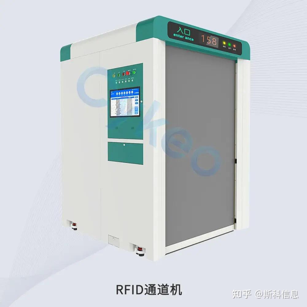 斯科信息——RFID智能终端设备研发与制造商 - 知乎