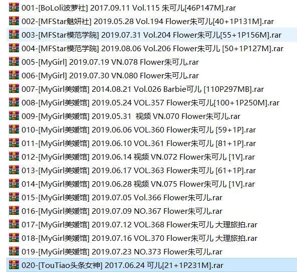 图片[3]-朱可儿 全集整理内含46套图+5套高清视频 [12.7G]-佳人吧