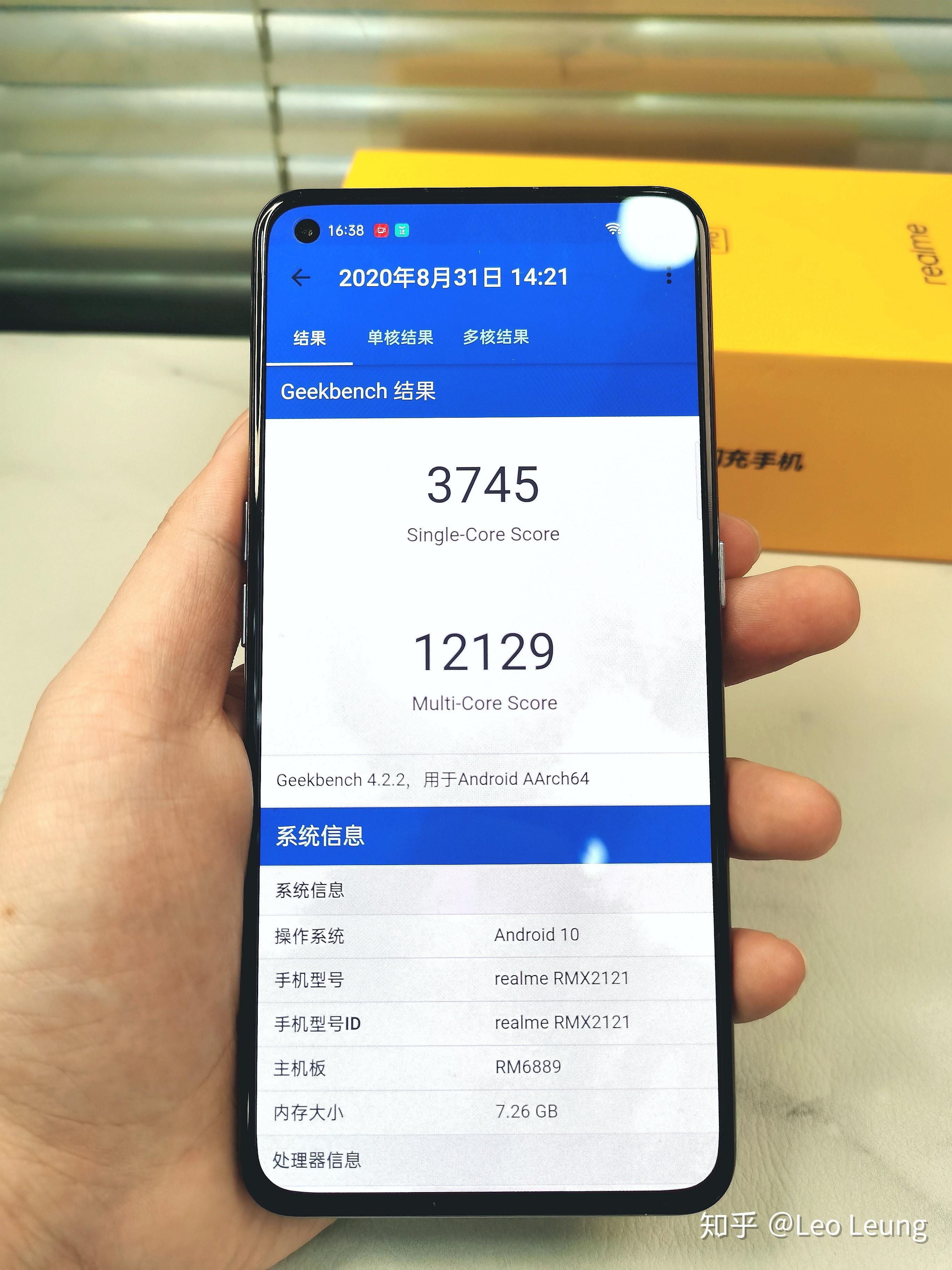 买红米k30u还是realmex7pro