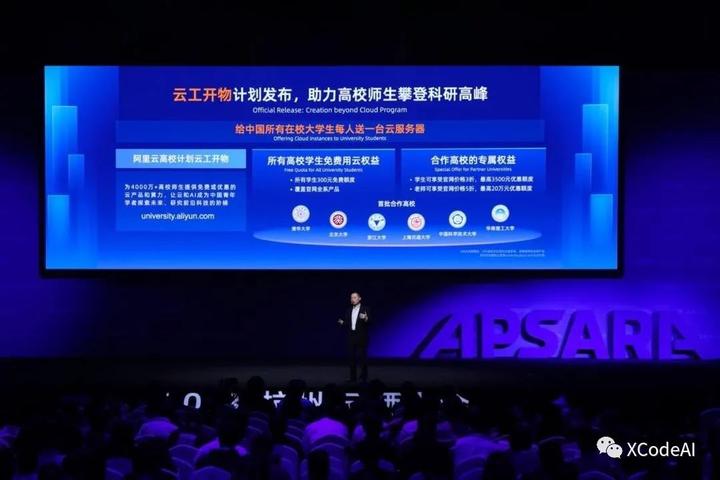 阿里云给中国所有大学生每人送一台云服务器 - 知乎