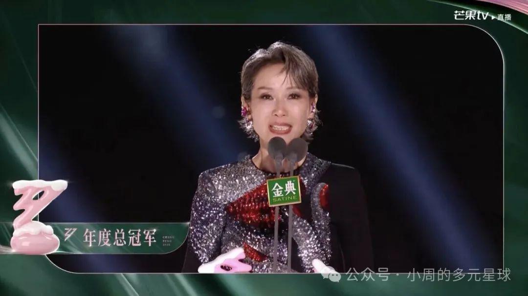 《乘风2025》(浪姐6)最终成团名单,叶童获总冠军! - 知乎