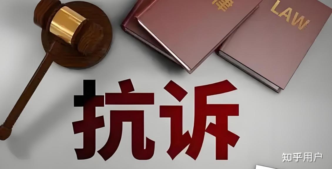 对法院裁定不服可以上诉吗? - 知乎
