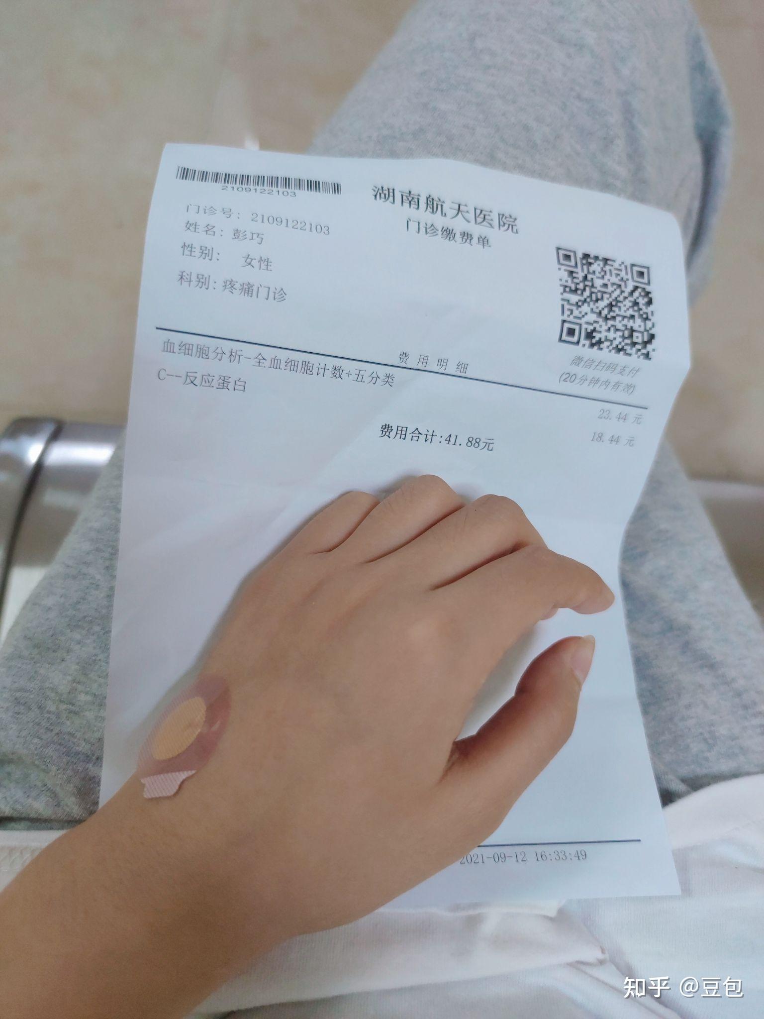 安徽智飞第三针超级疼!