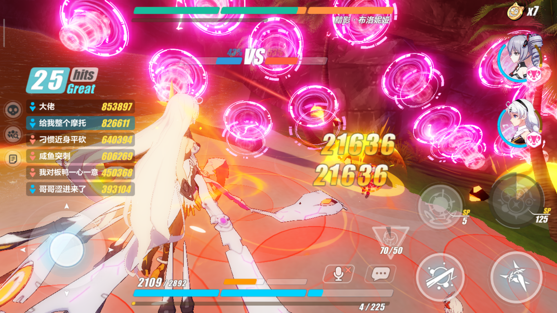 你玩《崩坏3》游戏时有哪些被吓到的经历?