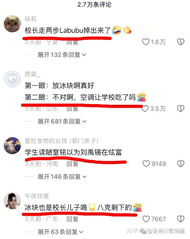 装到这种程度，会不会有点太不尊重人了？_https://www.izongheng.net_快讯_第3张