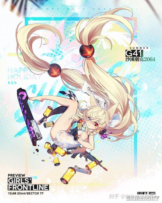 如何看待哔哩哔哩使用雀魂表情包为雀姬打广告