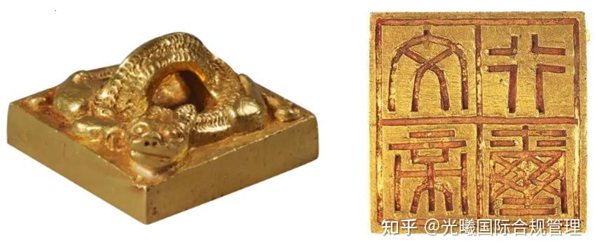 我国古代对印章的管理制度是怎样的? - 知乎