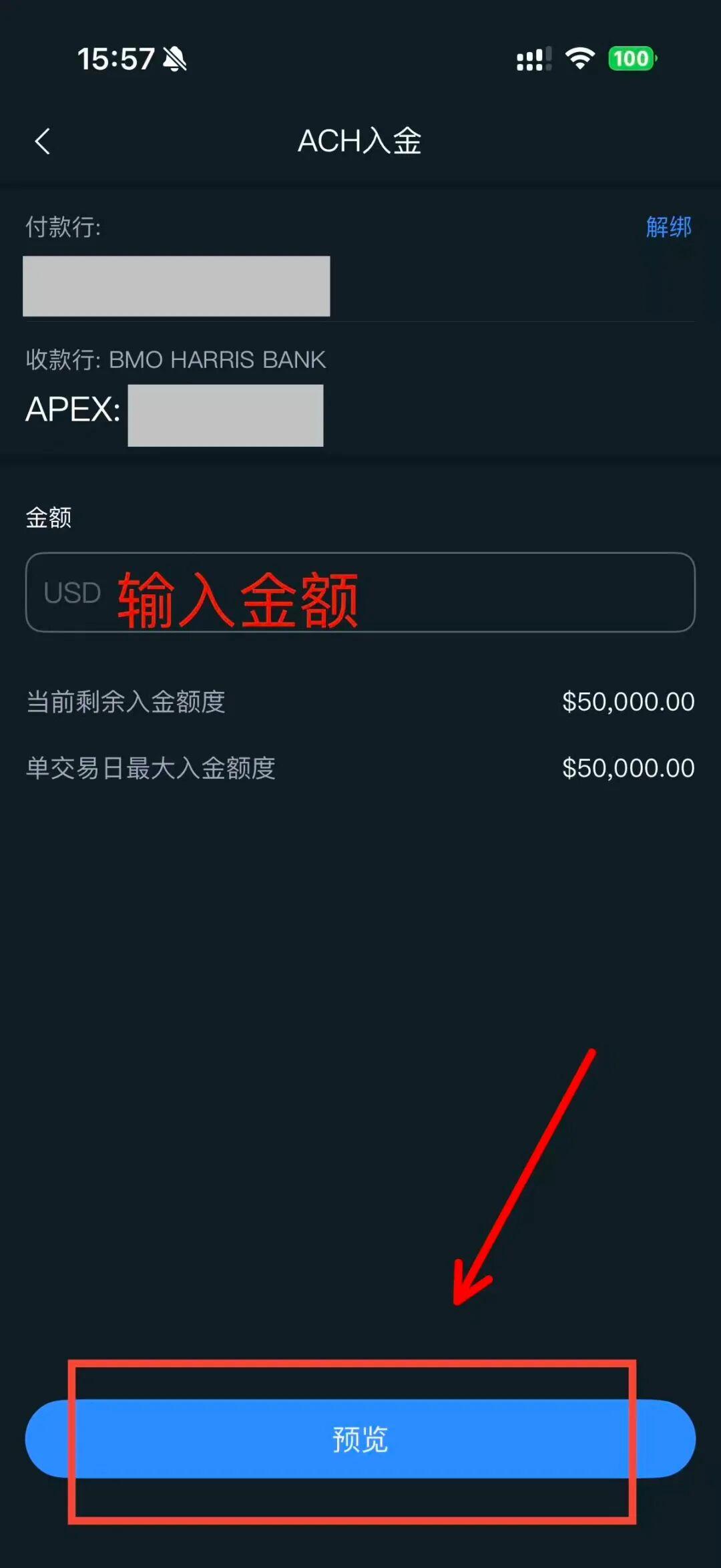 2026 最新｜BBAE 必贝ACH 出入金教程（上） - 知乎