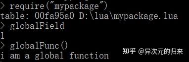再探Lua的require - 知乎