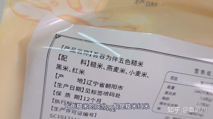 长期用杂粮代替米饭会对身体有何影响？