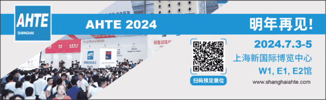 展会成果｜AHTE展览会圆满收官 - 知乎