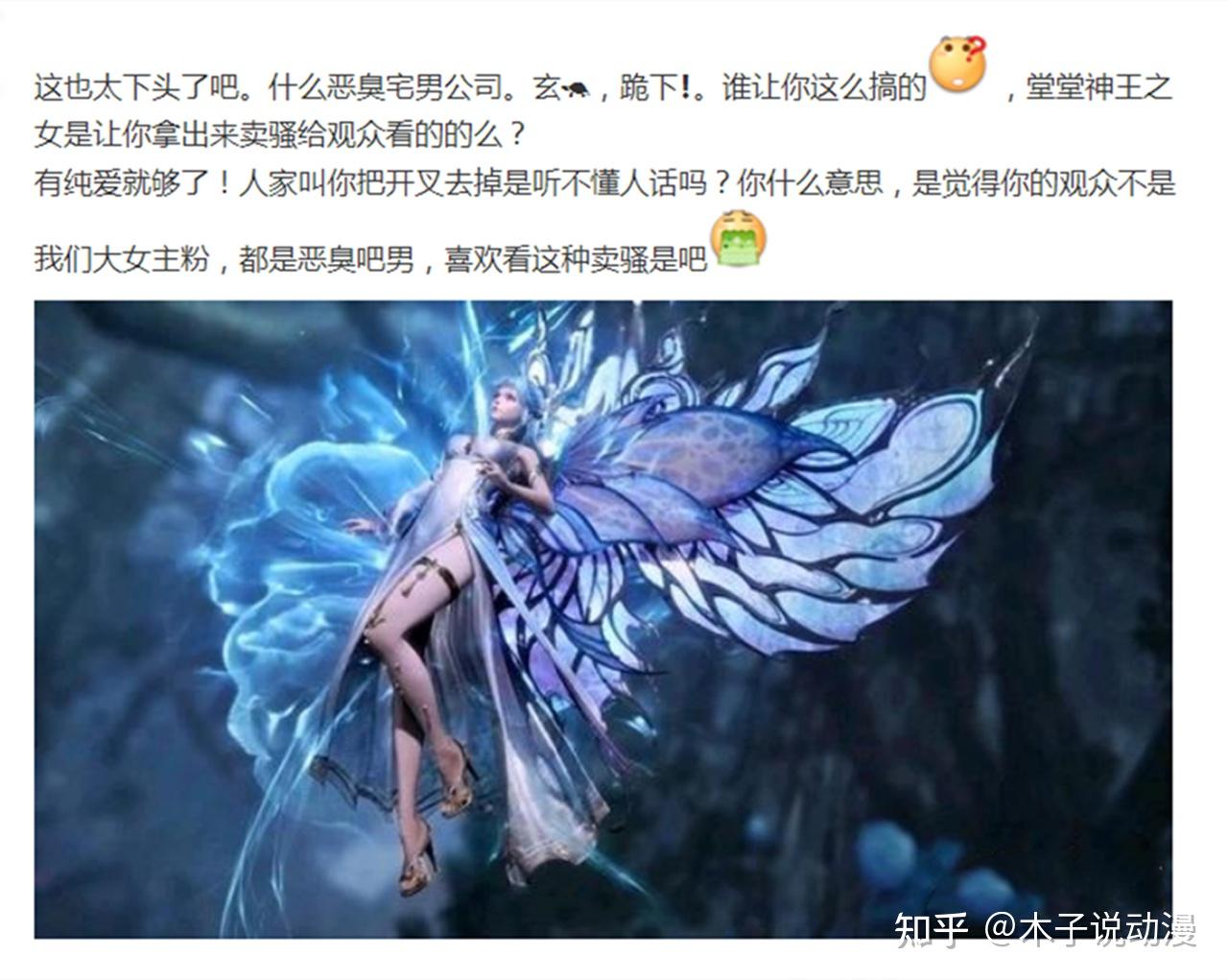 王冬儿卖肉问题太明显,裙子开叉开到腰上,新衣服增加打底裤 - 知乎