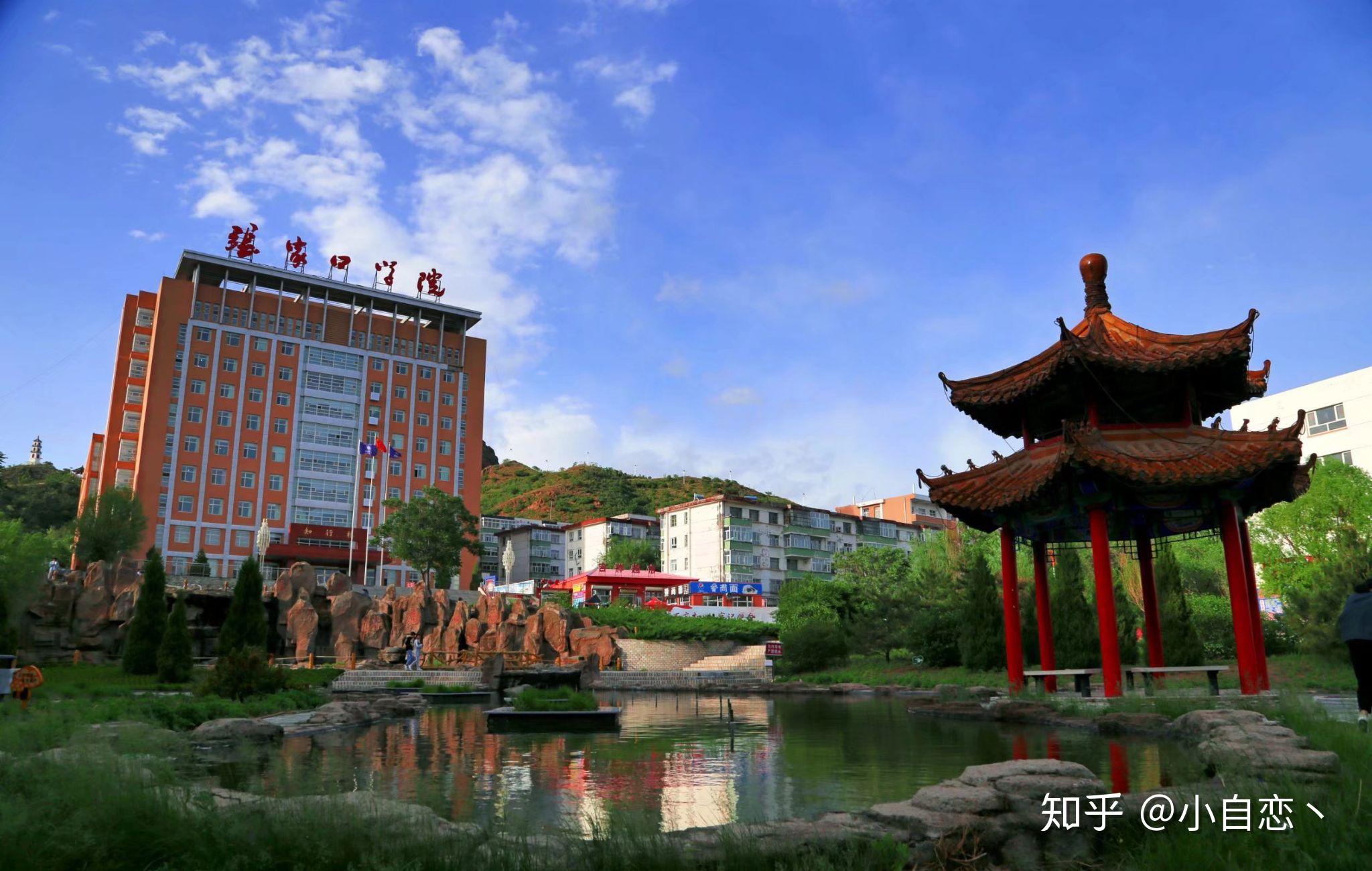 新生想报考张家口学院有学长可以给介绍介绍吗