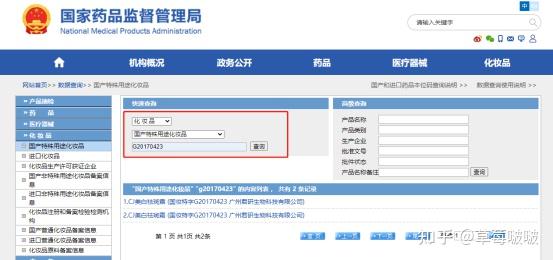 脸上长斑怎么办?-脸部长斑怎么内调