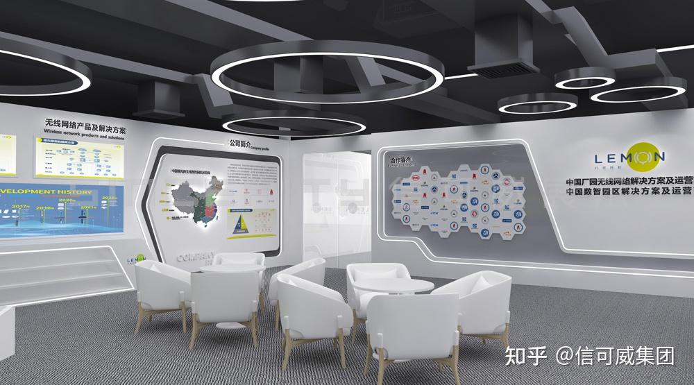 企业展厅设计公司哪家专业?2026年最新行业选型风向标-信可威 - 知乎