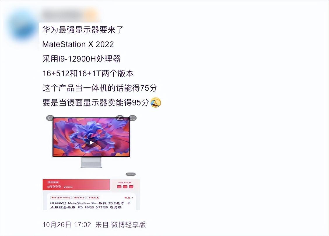 华为什么时候出新手机 华为三款新品蓄势待发