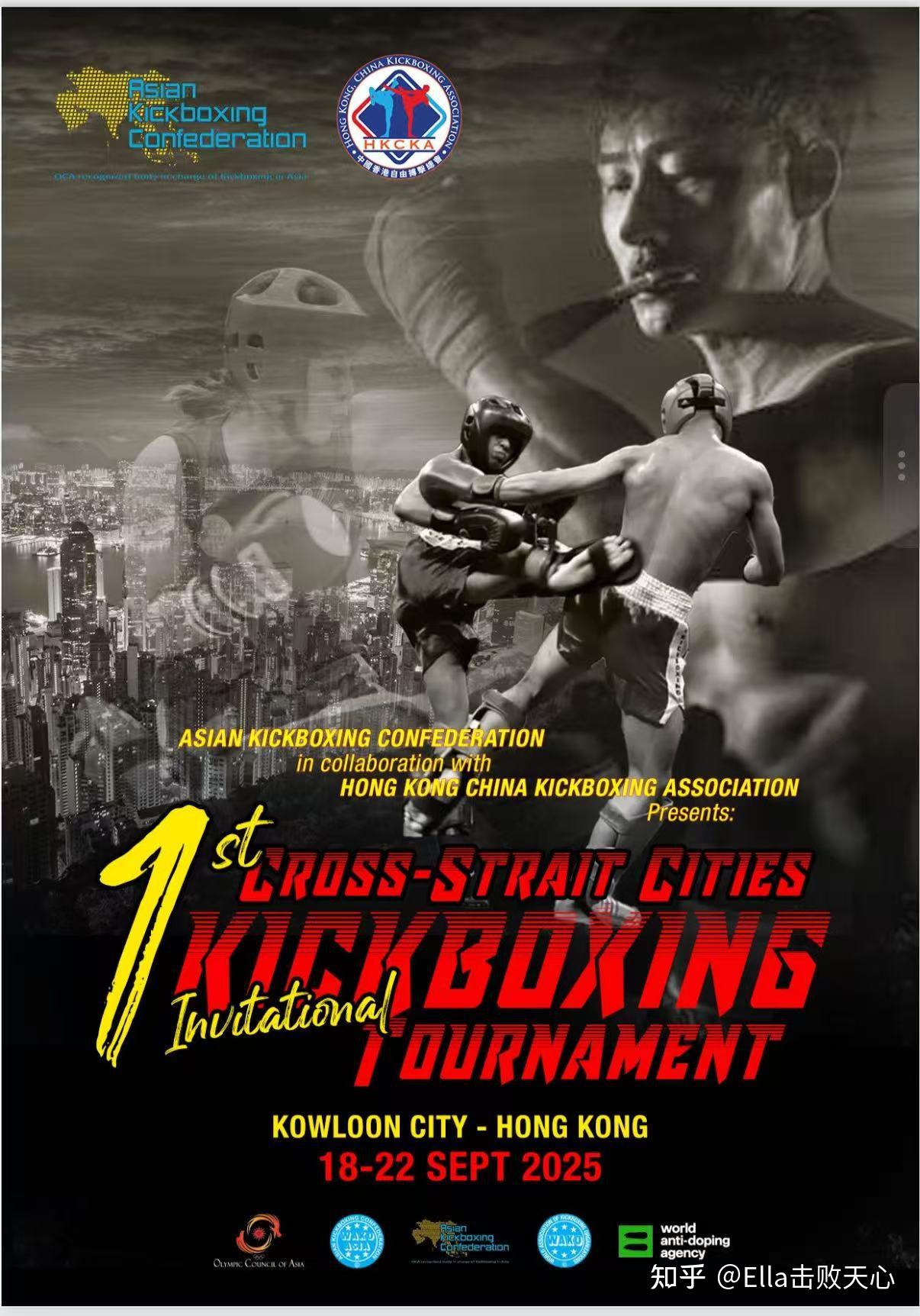 香港海峡两岸自由搏击锦标赛总结及接下来训练方向！ - 知乎