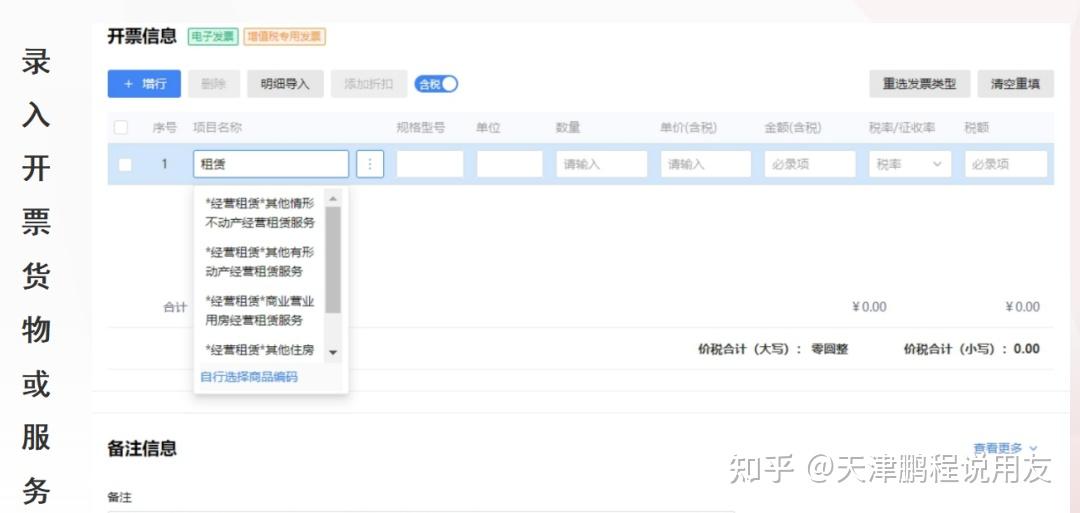 16省市已落地！数电票6月底全国普及！全套操作请收藏！ - 知乎
