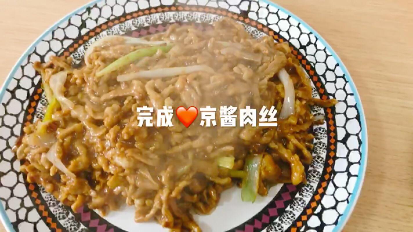 知名京菜蜕变诱人海派风 海派京酱肉丝 知乎
