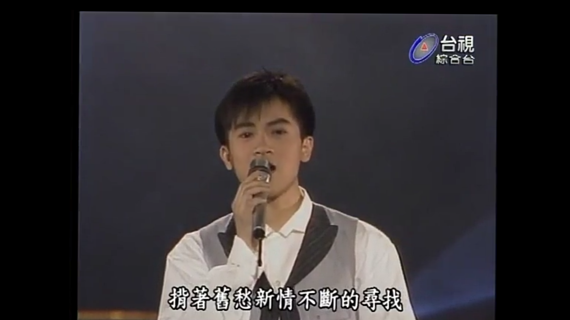 如何评价苏有朋年轻时的长相