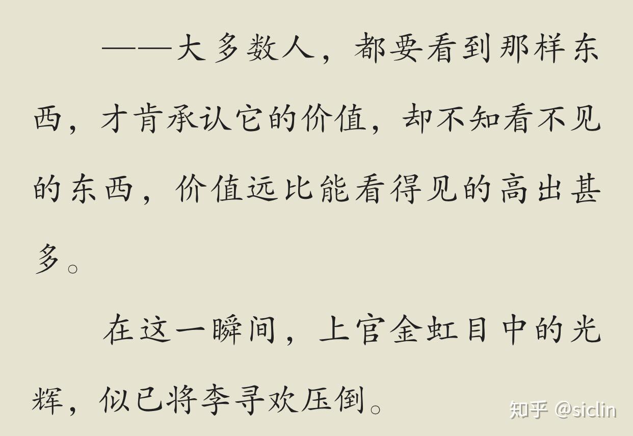 古龙是什么(古龙是什么龙的别称) 古龙是什么(古龙是什么龙的别称)