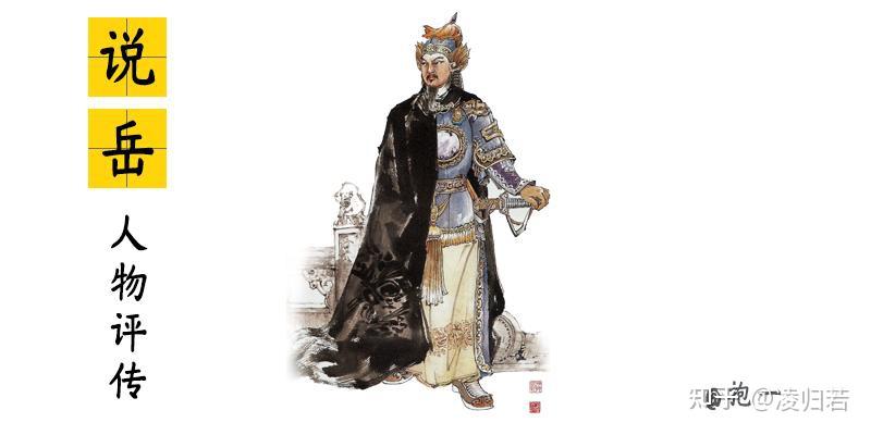 说岳高宠评传:一位超一流绝顶高手,岳飞为何让他扛大旗? - 知乎
