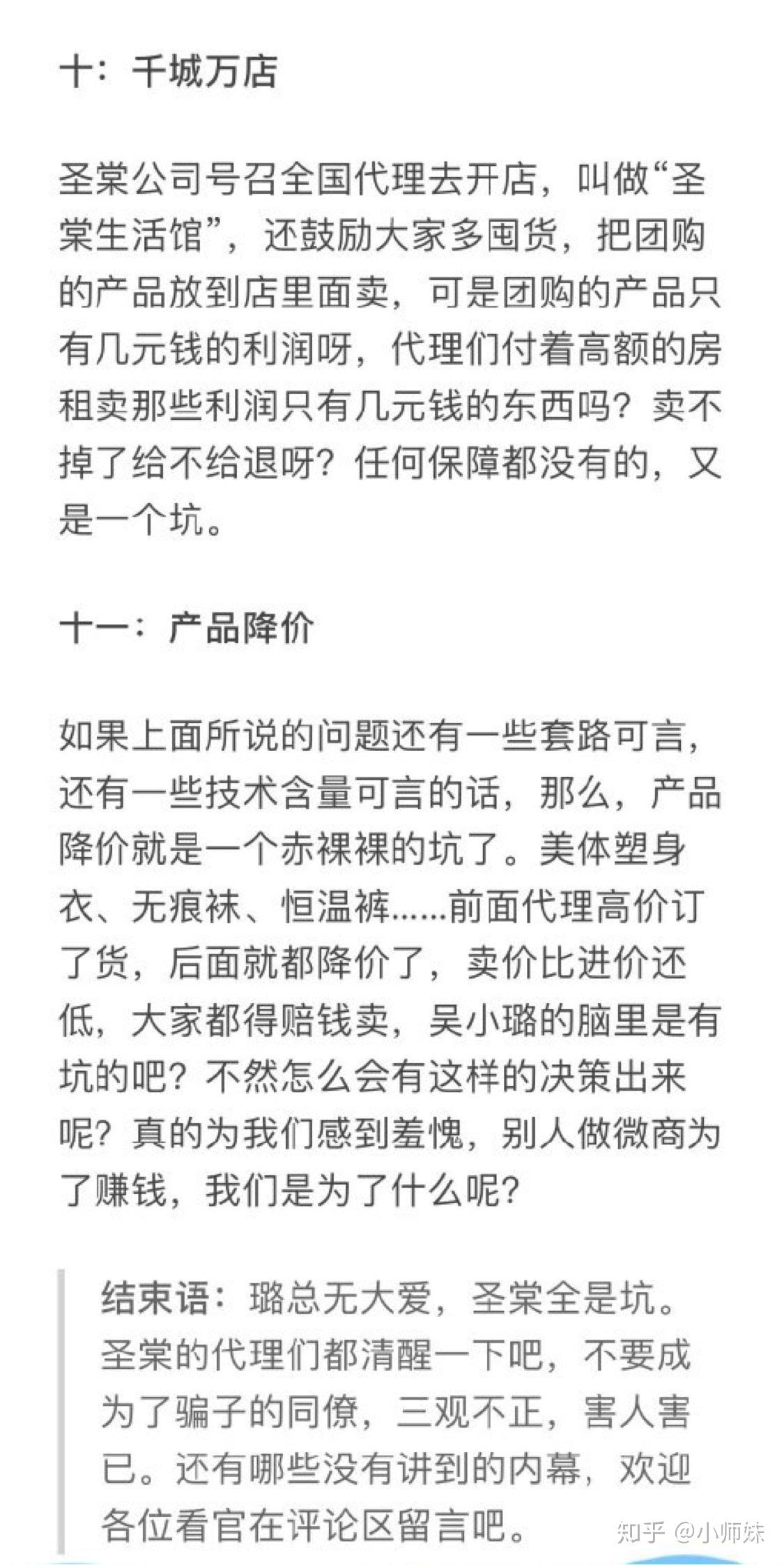 你似乎来到了没有知识存在的荒原 - 知乎