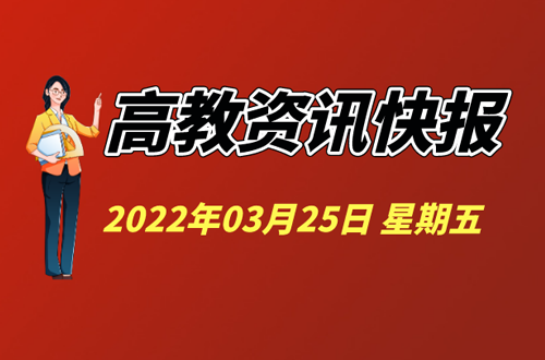 怎么删掉资讯快报?(怎么删掉资讯快报信息)