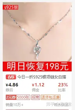 普通人做闲鱼能挣钱吗