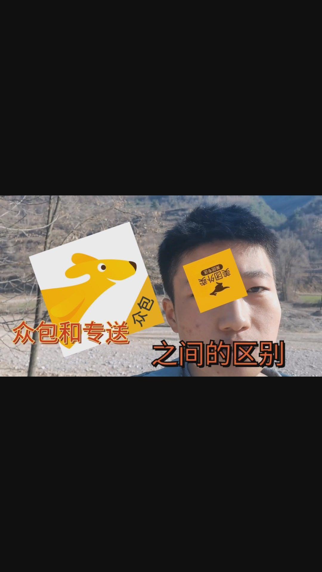 报和送的区别(报和送有什么区别)