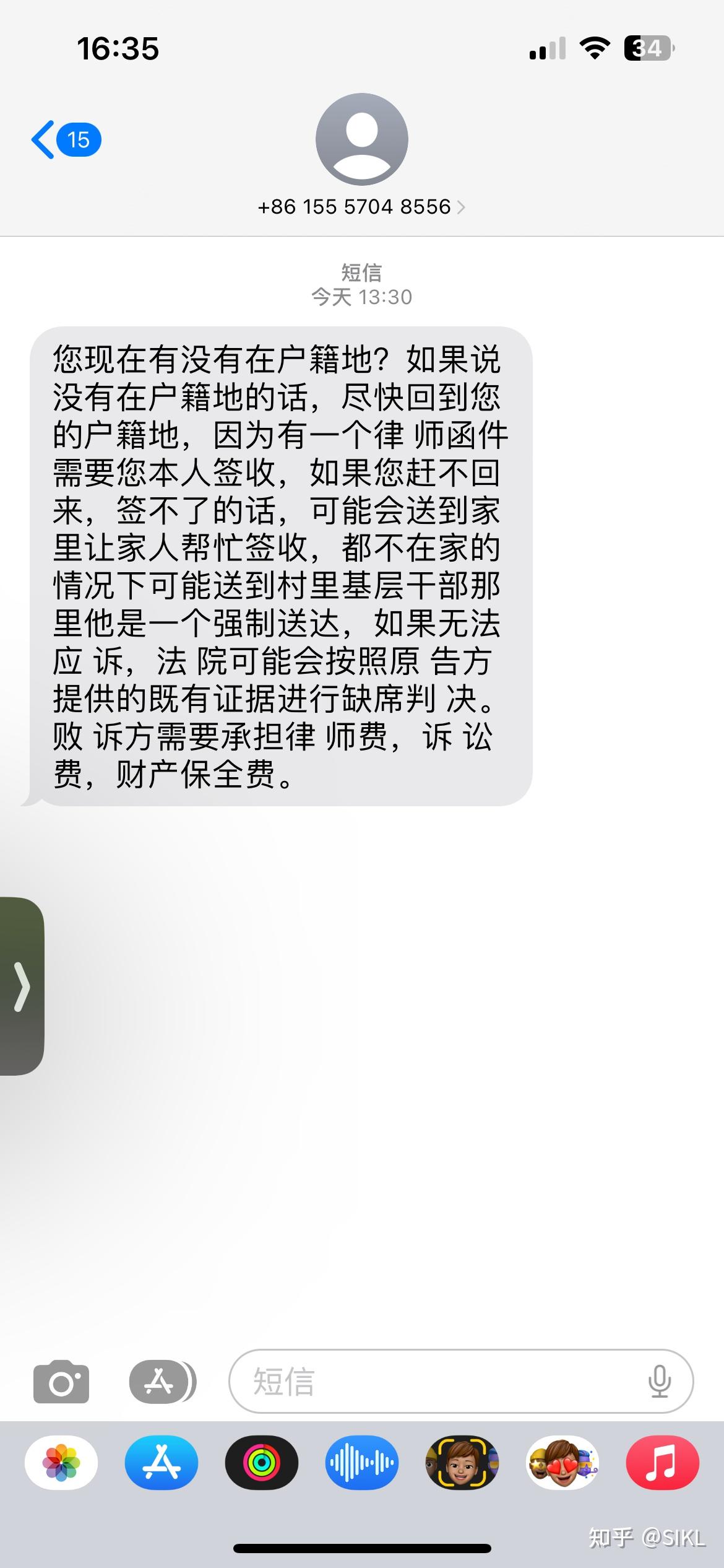 法院开庭短信通知了,不交费,撤诉要怎么弄呢的简单介绍 法院开庭短信通知了,不交费,撤诉要怎么弄呢的简单介绍