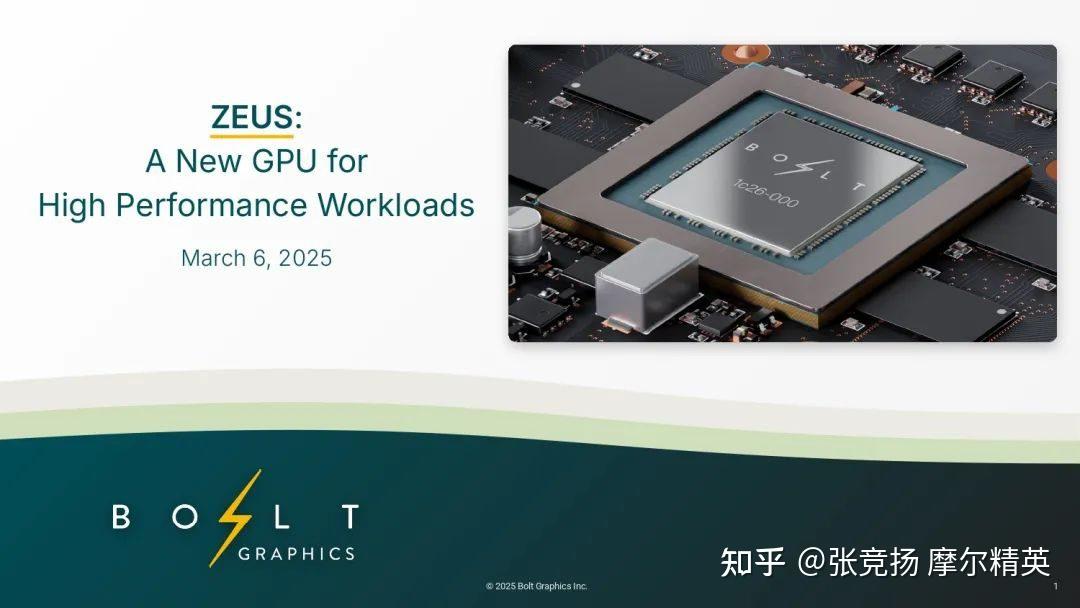 Opal Gpu 一颗野心勃勃的GPU - 知乎