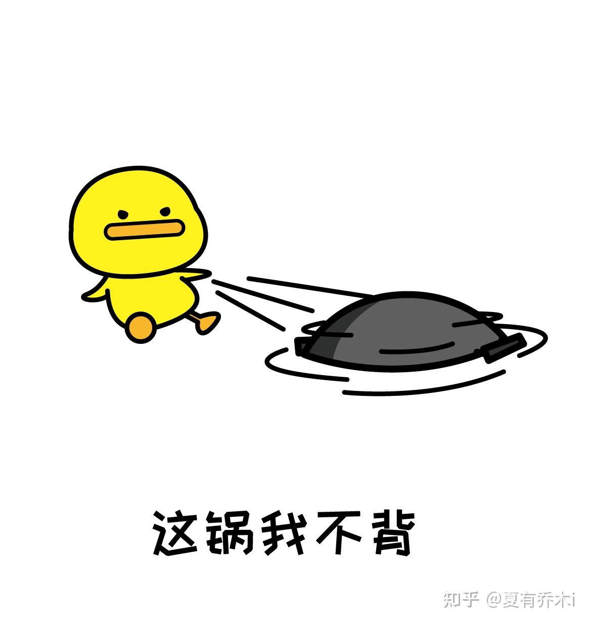 职场中互相甩锅推诿的现象很常见吗