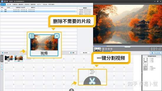 0基础学剪辑视频,新手入门的八个技巧 - 知乎